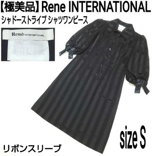 Rene(René) ワンピースの通販 4,000点以上 | ルネのレディースを買う ...