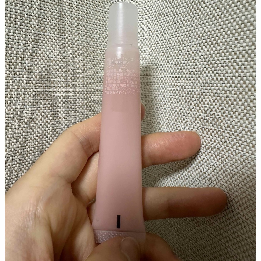 MUJI (無印良品)(ムジルシリョウヒン)の無印良品　リップエッセンス　ピンク コスメ/美容のスキンケア/基礎化粧品(リップケア/リップクリーム)の商品写真