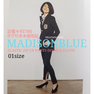 【新品】  MADISON BLUE / マディソンブルー | 2021AW | LEATHER SKIRT ラムレザー スカート | 01(S) | ブラウン | レディース