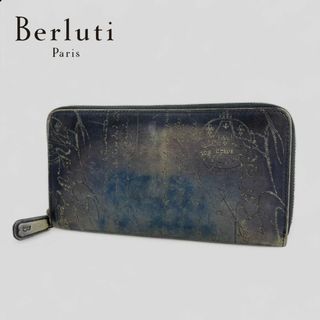 専用⭐︎約14万円⭐︎未使用⭐︎Berluti⭐︎ベルルッティ⭐︎長財布