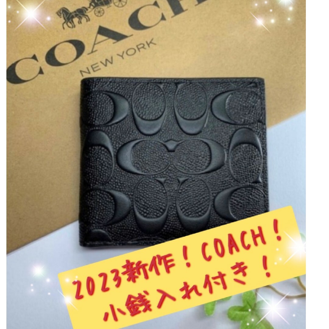 シンプル2023新作！新品未使用COACHコーチ2つ折り財布小銭入れ付きエナメルブラック