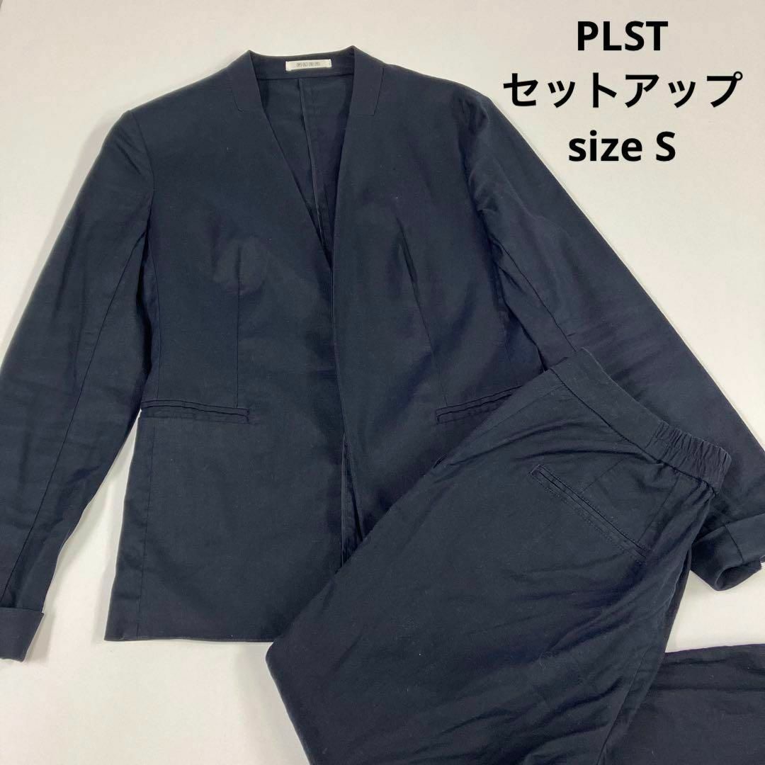 PLST プラステ　セットアップ　リネン　ノーカラー　ネイビー　スーツのサムネイル