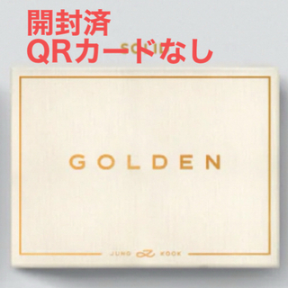 ボウダンショウネンダン(防弾少年団(BTS))のジョングク CD 『GOLDEN』開封済み　QRカードなし(K-POP/アジア)