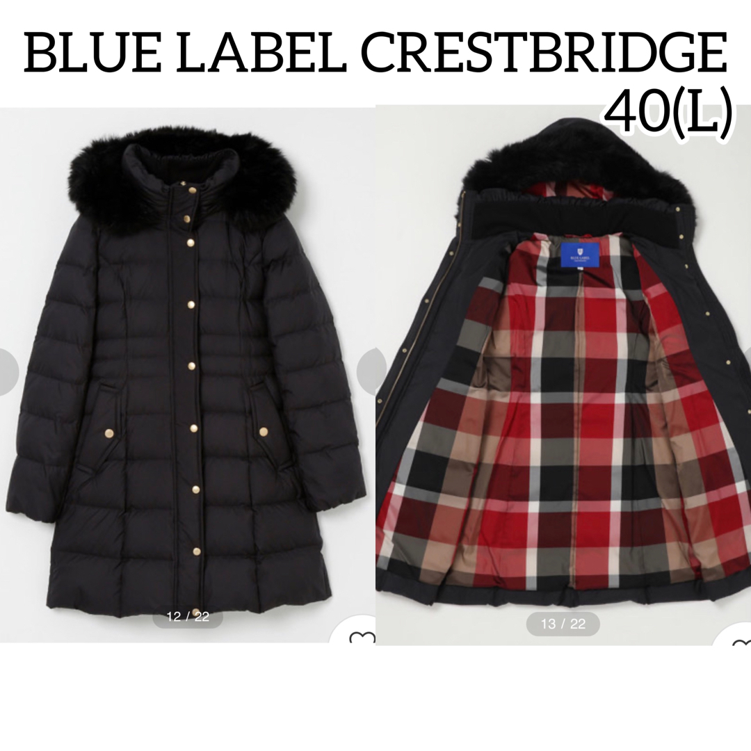 ☆美品　ブルーレーベル　クレストブリッジ　40 （Ｍ）黒　キルティングコート