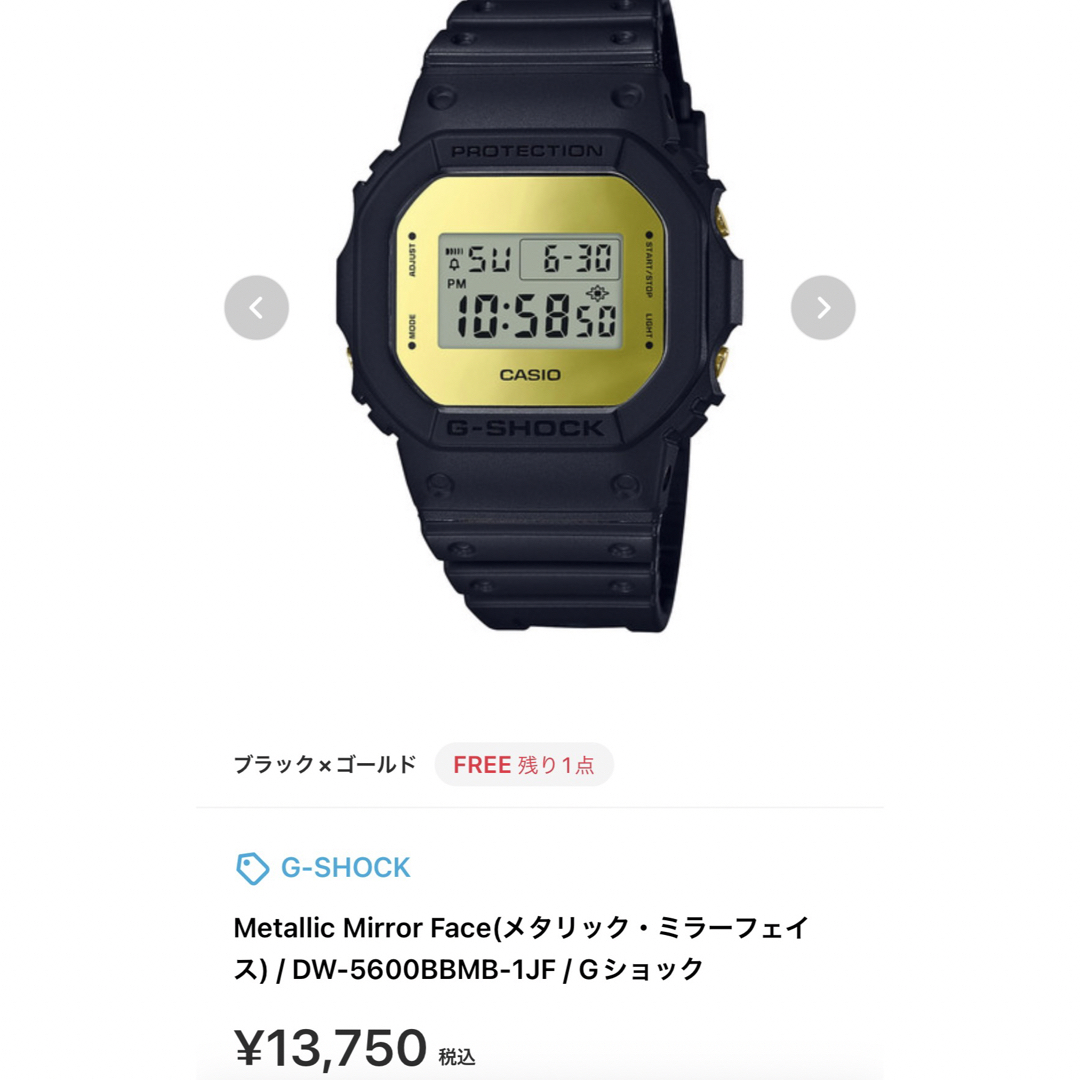 G-SHOCK(ジーショック)の新品未使用　CASIO G-SHOCK DW-5600 BBMB-1DR メンズの時計(腕時計(デジタル))の商品写真