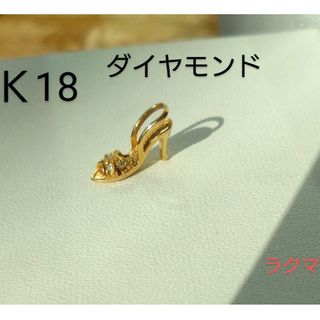 アクセサリーk18 ダイヤモンド ネックレスチャーム アガット ete