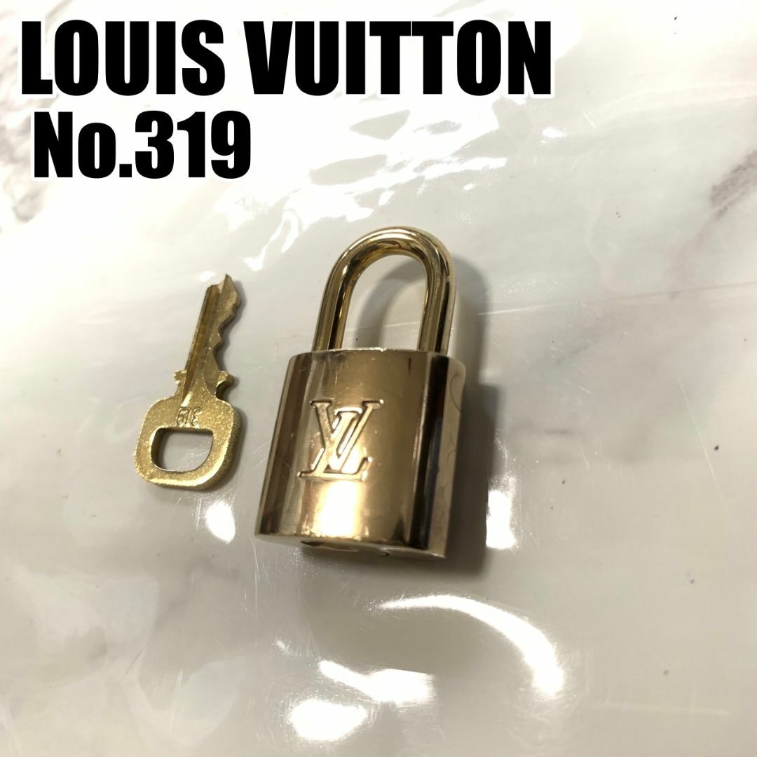 LOUIS VUITTON - ルイヴィトン パドロック ゴールド 南京錠 鍵 No.319