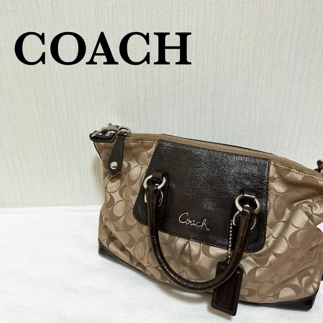 美品　COACH コーチ　バッグ　ショルダーバッグ　シグネチャー　ベージュ