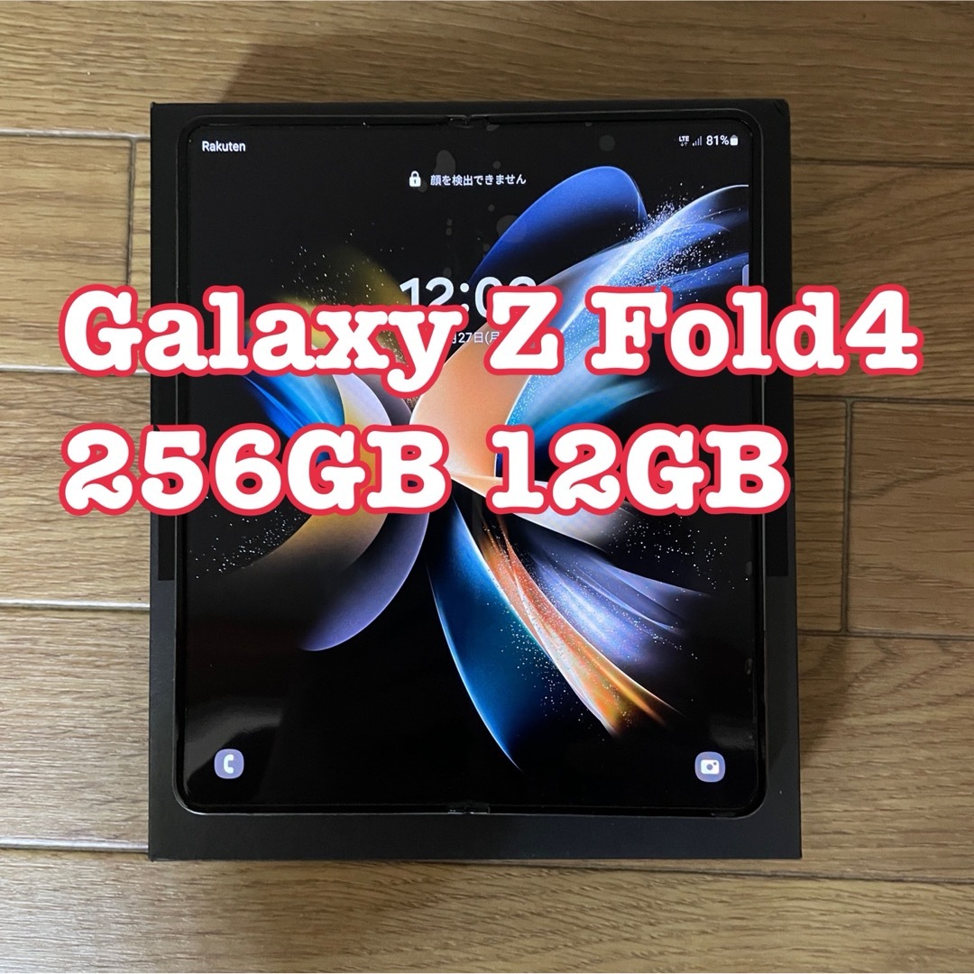 スマホ/家電/カメラ★ジャンク品★Galaxy Z Fold4 256GB 12GB グレイグリーン