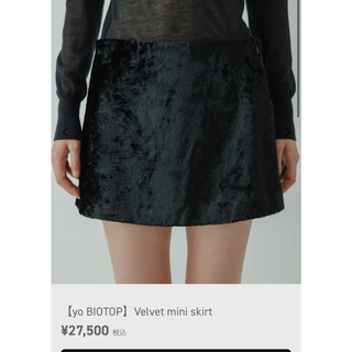 yo biotop Velvet mini skirt black size 0