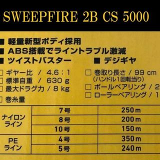 ダイワ(DAIWA)のダイワ リール 5000 番 スピニングリール 日本未発売 新品 未使用　大物(リール)