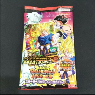ドラゴンボール - エクストラブースターパック2 開封済み スーパー