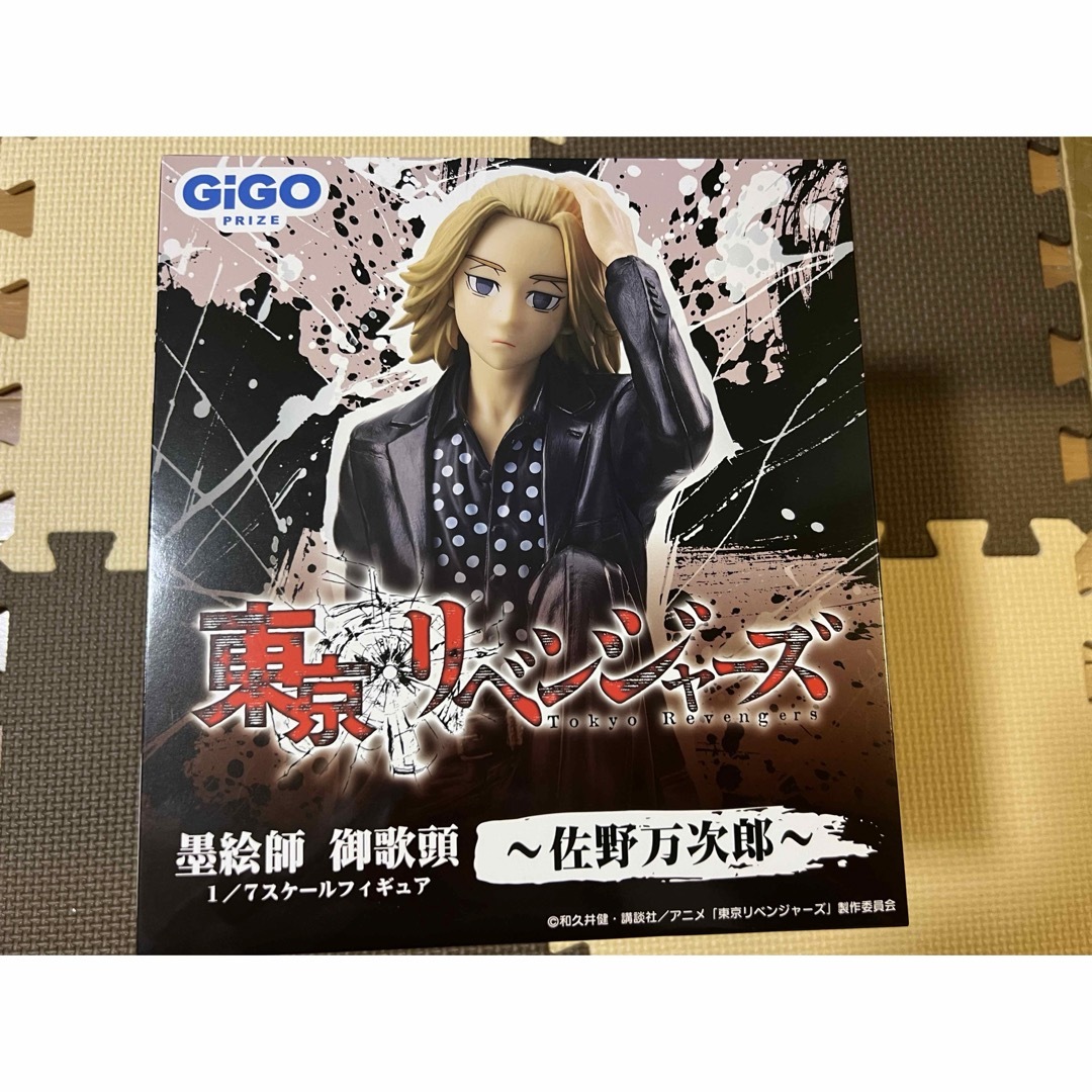 東京リベンジャーズ(トウキョウリベンジャーズ)の東京リベンジャーズ 墨絵師 御歌頭 1/7スケールフィギュア 佐野万次郎 エンタメ/ホビーのおもちゃ/ぬいぐるみ(キャラクターグッズ)の商品写真