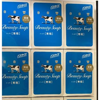 カウブランド(COW)の牛乳石鹸　カウブランド青箱　バスサイズ(ボディソープ/石鹸)