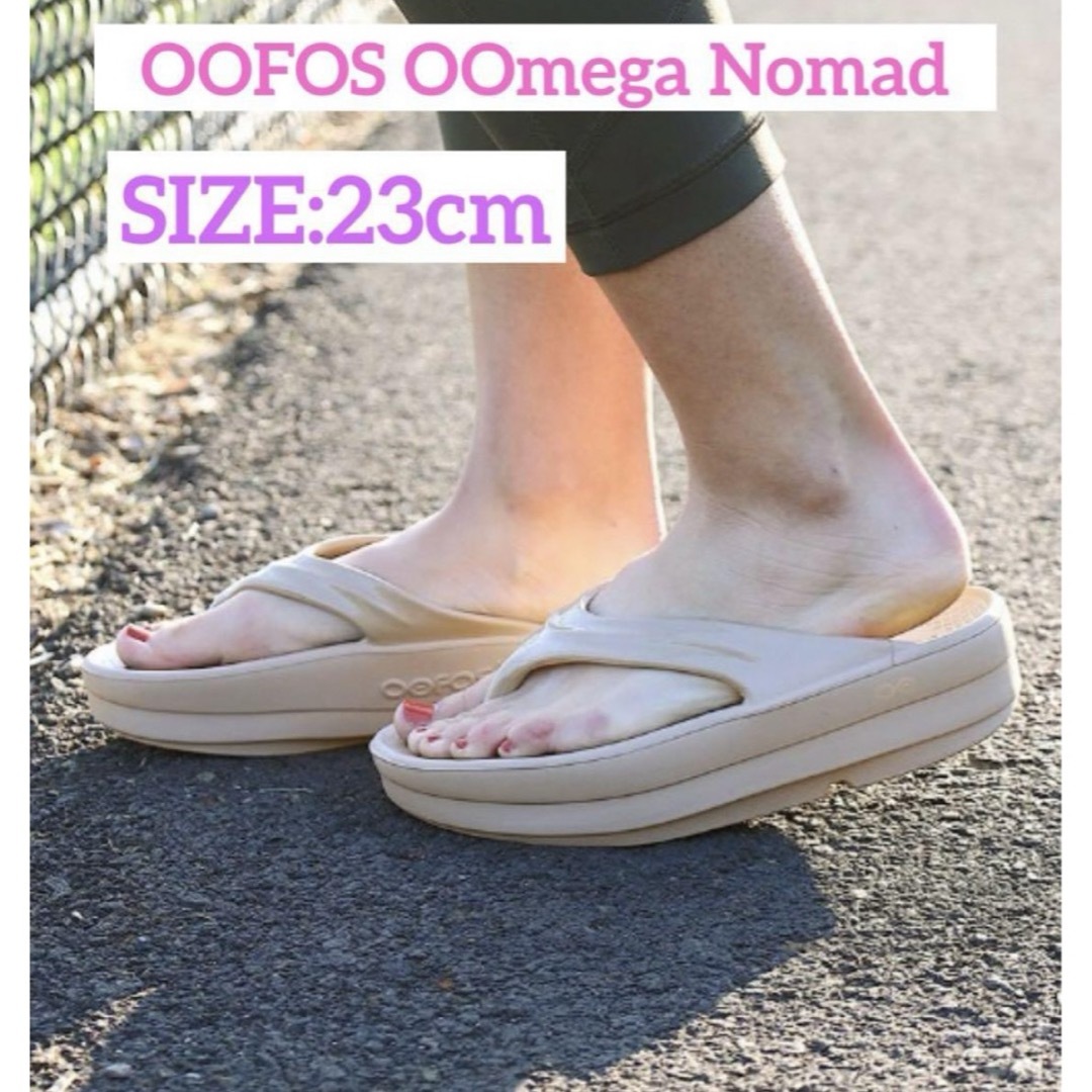 23 新品　OOFOS ウーフォス ooriginalノマド　NOMAD