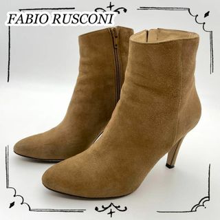 ファビオルスコーニ(FABIO RUSCONI)の美品☆ FABIO RUSCONI 本革 スエード ショートブーツ ピンヒール(ブーツ)