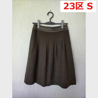 未使用品　23区　レディースウールスカート　サイズ36(S)　ダークブラウン(ひざ丈スカート)
