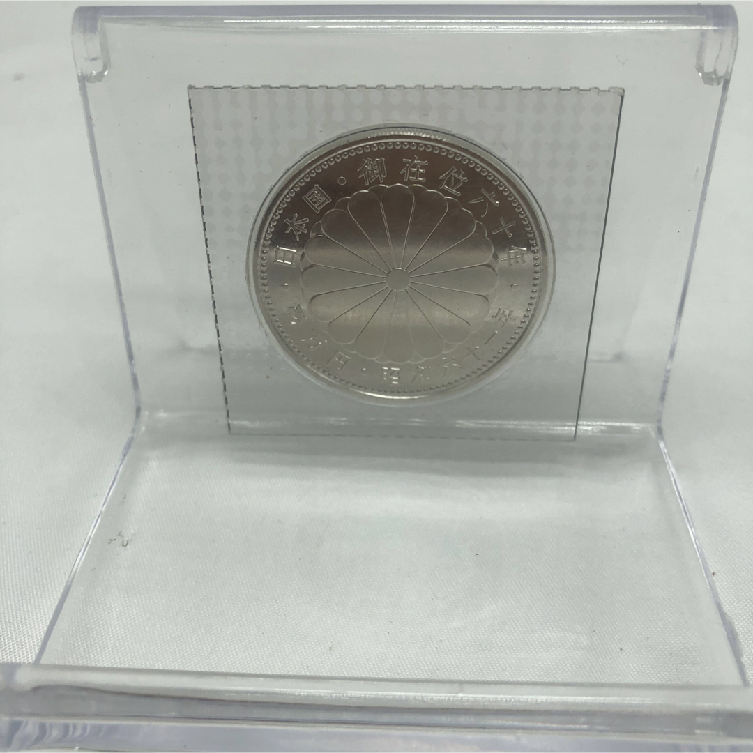 御在位1万円銀貨 六十年・六十一年 ブリスターケース付きYS 69V6 御在位1万円銀貨 六十年・六十一年 ブリスターケース付きYS 69V6
