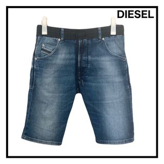 ディーゼル(DIESEL)のディーゼル　ジョグジーンズ　ハーフパンツ　デニム　ジーパン　ダメージ加工　26(デニム/ジーンズ)