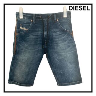 ディーゼル(DIESEL)のディーゼル　ジョグジーンズ　ハーフパンツ　ジーパン　デニム　ダメージ加工　26(デニム/ジーンズ)