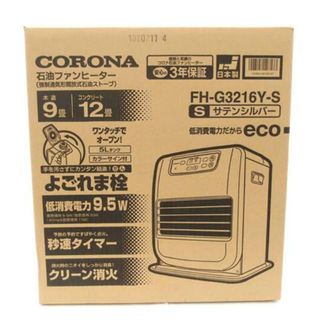 CORONA コロナ/石油ファンヒーター/FH-G3216Y-S/1020711 4/家電品/Sランク/69【中古】(ファンヒーター)