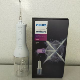 PHILIPS