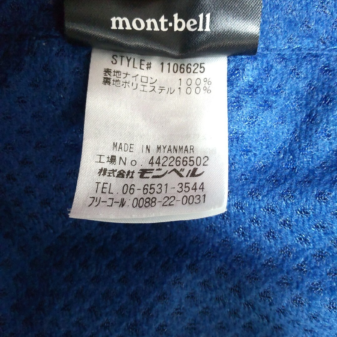 mont bell(モンベル)のモンベル　ライトシェルパーカー　150 ブルー キッズ/ベビー/マタニティのキッズ服男の子用(90cm~)(ジャケット/上着)の商品写真