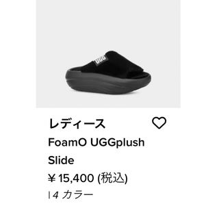 アグ(UGG)のUGGサンダル(サンダル)