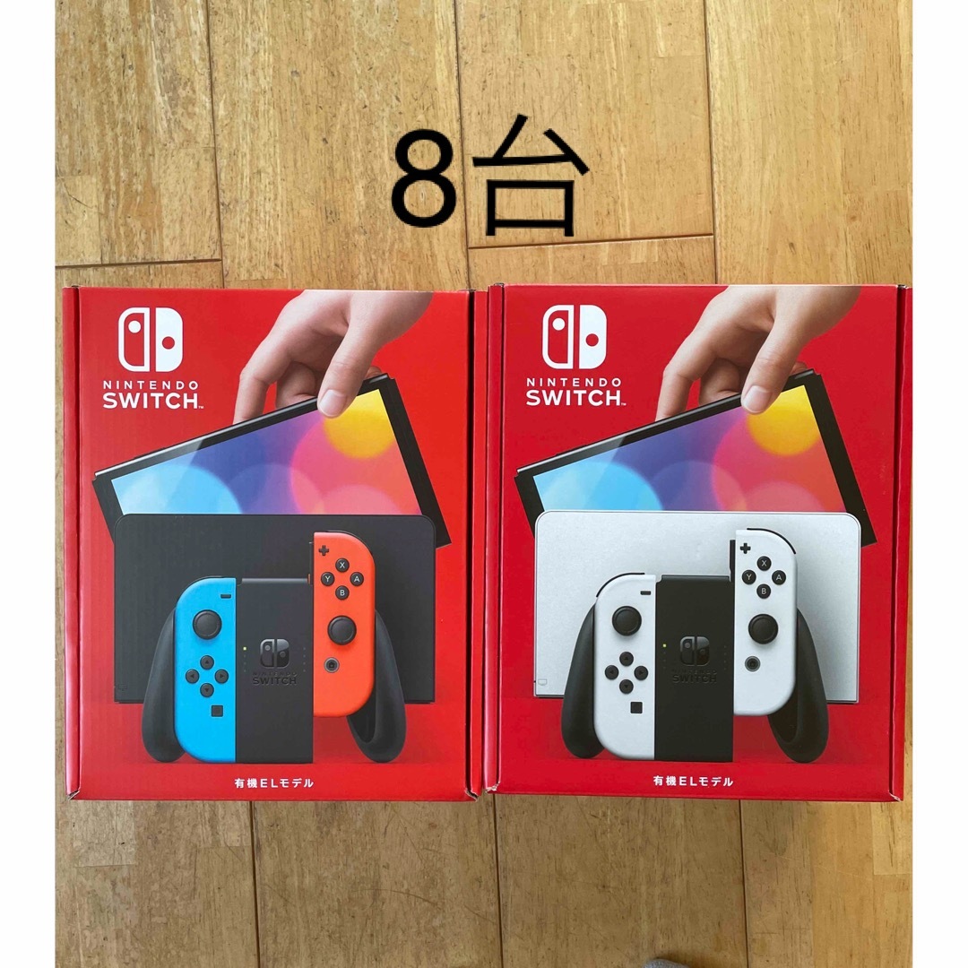 新品未開封　スイッチ　ネオン1台　オマケ付