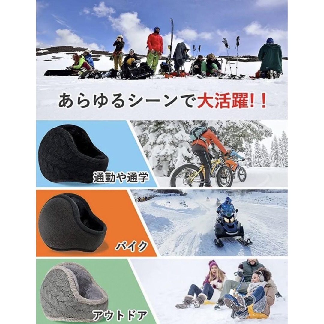 耳あて 防寒 折り畳み 裏ボア バックアーム イヤーマフ 長さ調節可 男女兼用 メンズのファッション小物(イヤマフラー)の商品写真