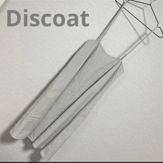 ディスコート(Discoat)のDiscoat[ディスコート] ジャンパースカート 紐付きロングスカート(ロングスカート)