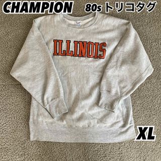 チャンピオン(Champion)のChampion リバースウィーブ  トリコタグ 80s イリノイ XLサイズ(スウェット)