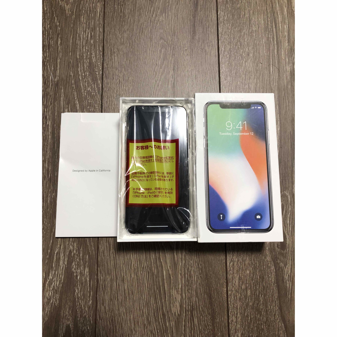 スマートフォン本体iPhoneX 新品未使用 未開封 リフレッシュ品 付属品 Apple 製品