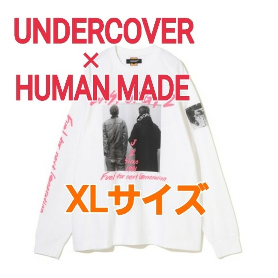 身幅60cmUNDERCOVER HUMAN MADE LAST ORGY2 ロンT XL