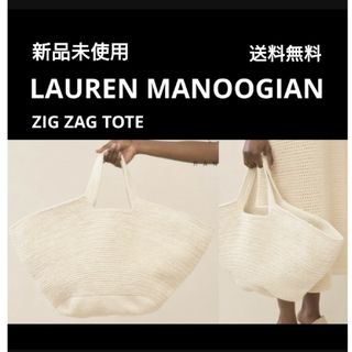 アパルトモンドゥーズィエムクラス(L'Appartement DEUXIEME CLASSE)の新品 定価13.2万 LAUREN MANOOGIAN ZIG ZAG TOTE(トートバッグ)