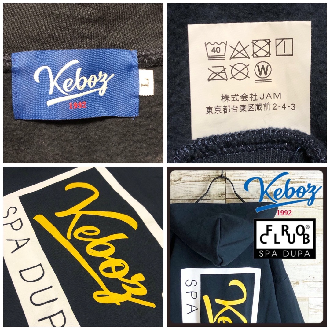 コムドットゆうた着用 keboz ケボズ コラボ パーカー 両面 ロゴ コムドットゆうた着用 keboz ケボズ コラボ パーカー 両面 ロゴ