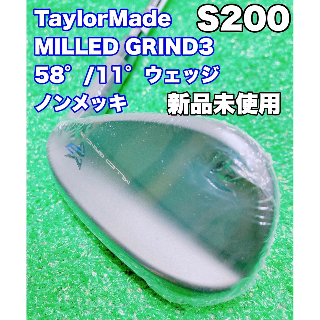 ★新品 TaylorMade MILLEDGRIND3 SB ウェッジ 58°ゴルフ