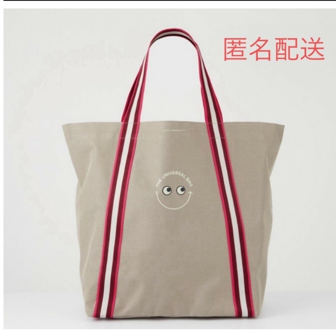 ANYA HINDMARCH - 【新品送料込】アニヤハインドマーチ 成城石井 エコ ...