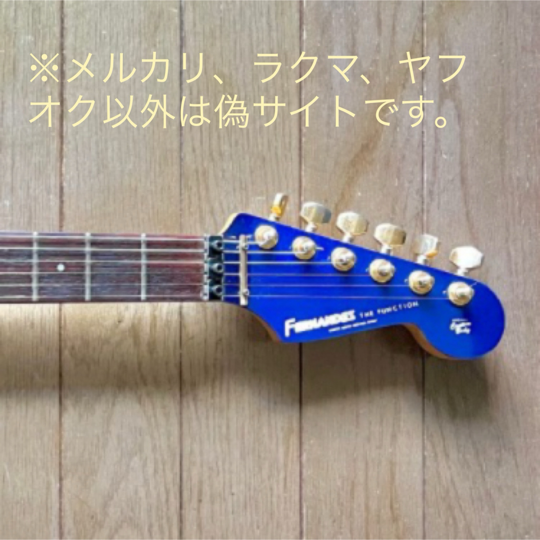 Fernandes - FERNANDES FST-55☆GOTOH☆ロック式トレモロ☆SSHの Fernandes - FERNANDES FST-55☆GOTOH☆ロック式トレモロ☆SSHの