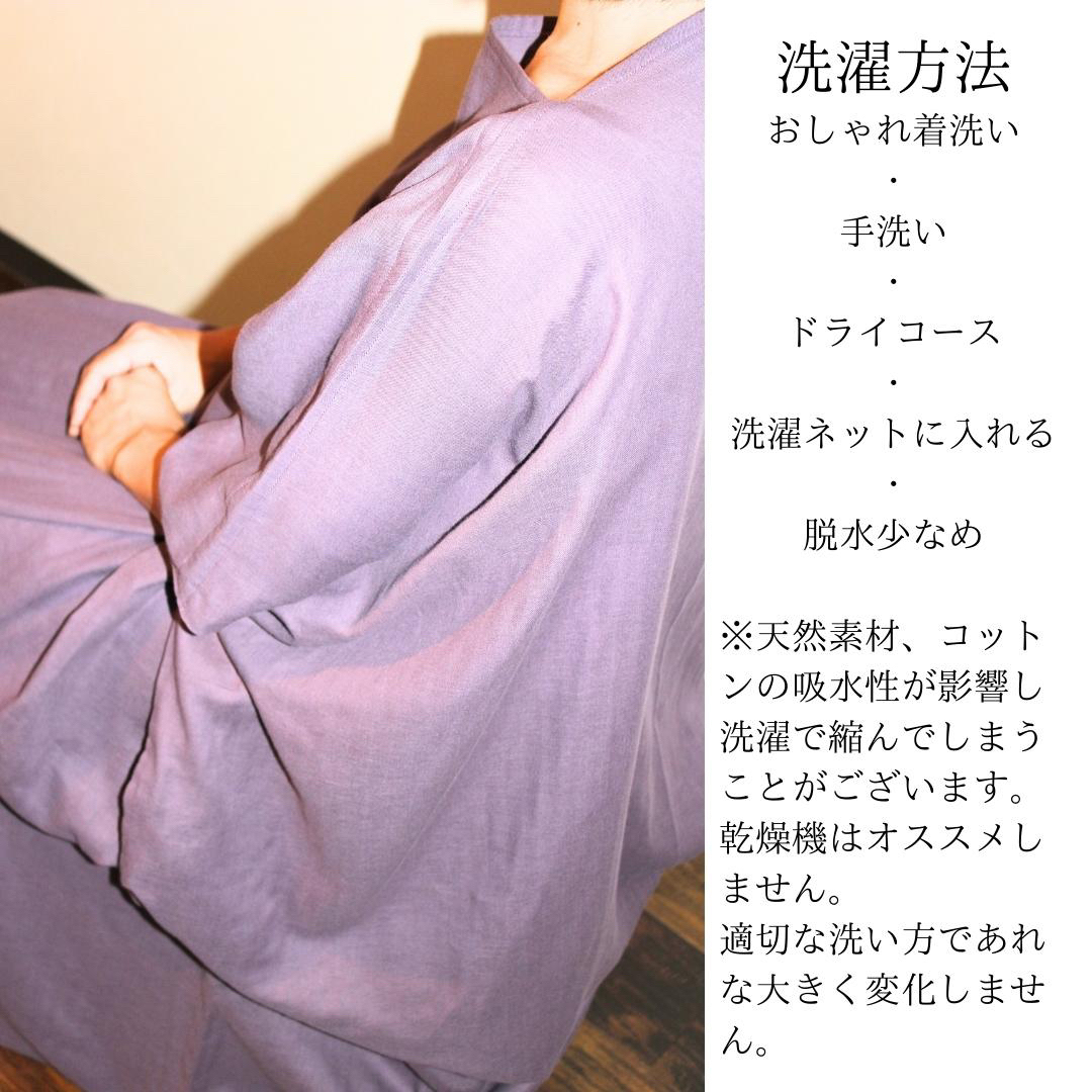 よもぎ蒸しマント ハンドメイド コットン100% はかなく よもぎ蒸しマント ハンドメイド コットン100% はかなく