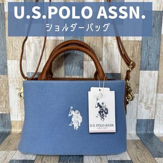 ユーエスポロアッスン(U.S. POLO ASSN.)の【新品】U.S.POLO ASSN. ショルダーバッグ　ブルー　2way　ポロ(ショルダーバッグ)