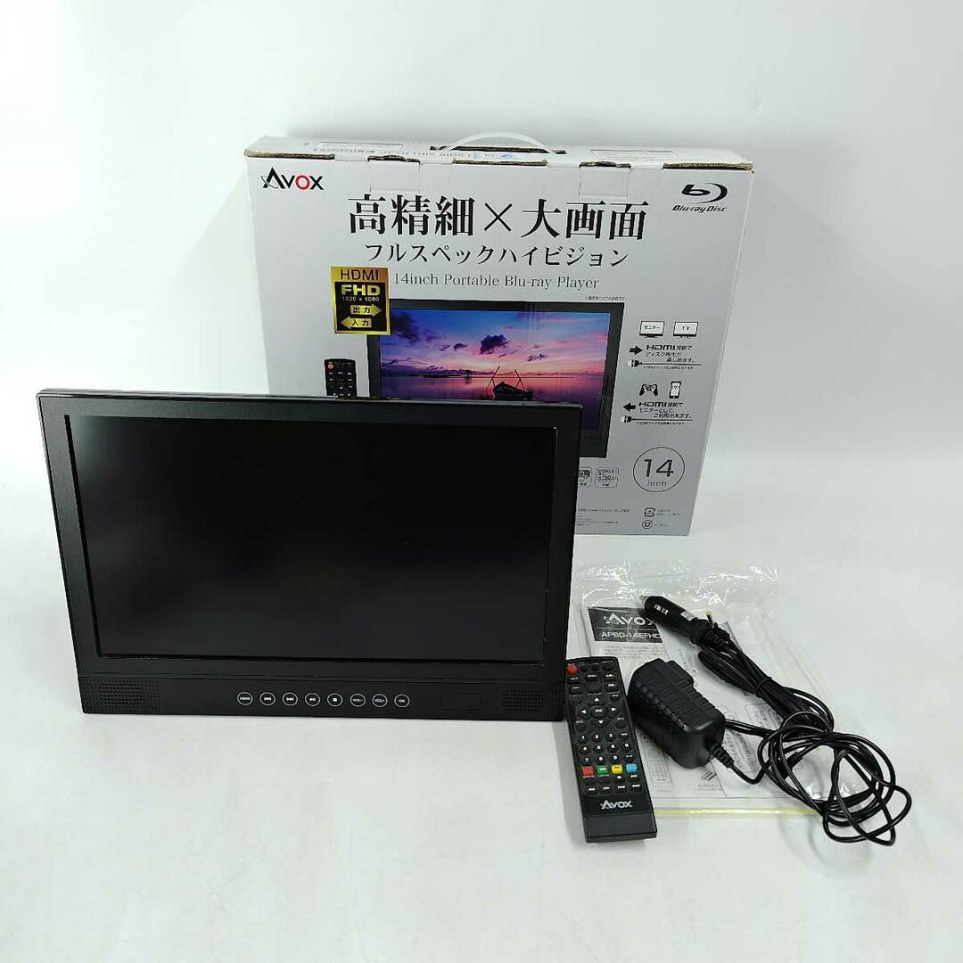AVOX ポータブルBD・DVDプレーヤー APBD-14EFHD フルスペック IPS液晶 AVOX ポータブルBD・DVDプレーヤー APBD-14EFHD フルスペック IPS液晶