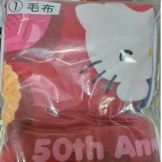 サンリオ(サンリオ)のキティ　毛布(毛布)