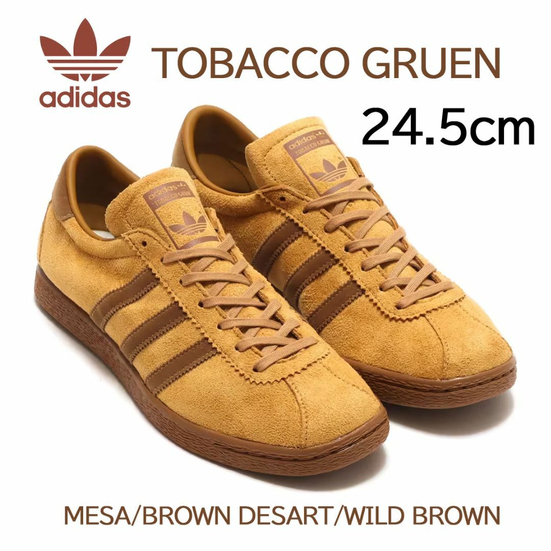 24.5 cm adidas TOBACCO GRUEN レディース スニーカー