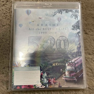 5×20　All　the　BEST！！　CLIPS　1999-2019（初回限定(ミュージック)
