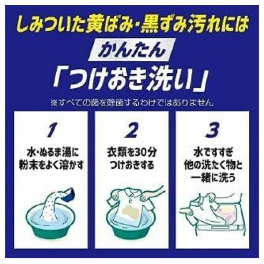 花王(カオウ)の即日発送 特大 2kg×２袋 ワイドハイター PRO プロ 強力分解パウダー その他のその他(その他)の商品写真