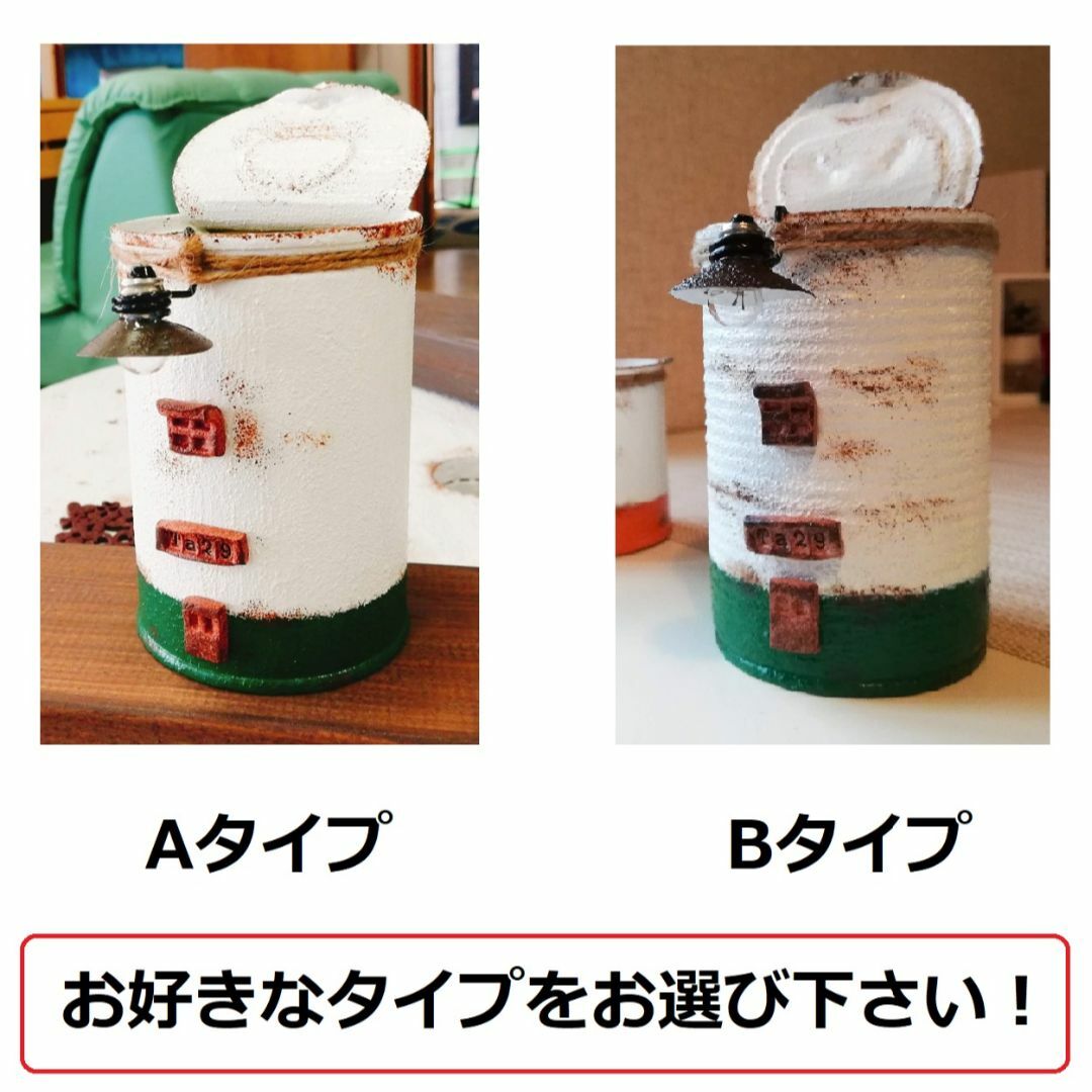 R1127b ランプのまちのリメ缶Ｃ☆多肉屋さん １個（リメ缶・リメ鉢） ハンドメイドのフラワー/ガーデン(その他)の商品写真