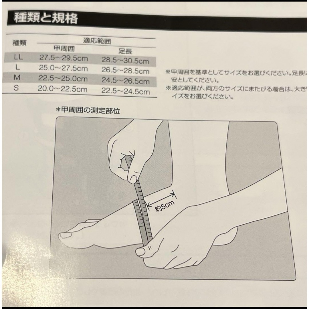 アンクルサポートL  サポーター スポーツ/アウトドアのトレーニング/エクササイズ(トレーニング用品)の商品写真