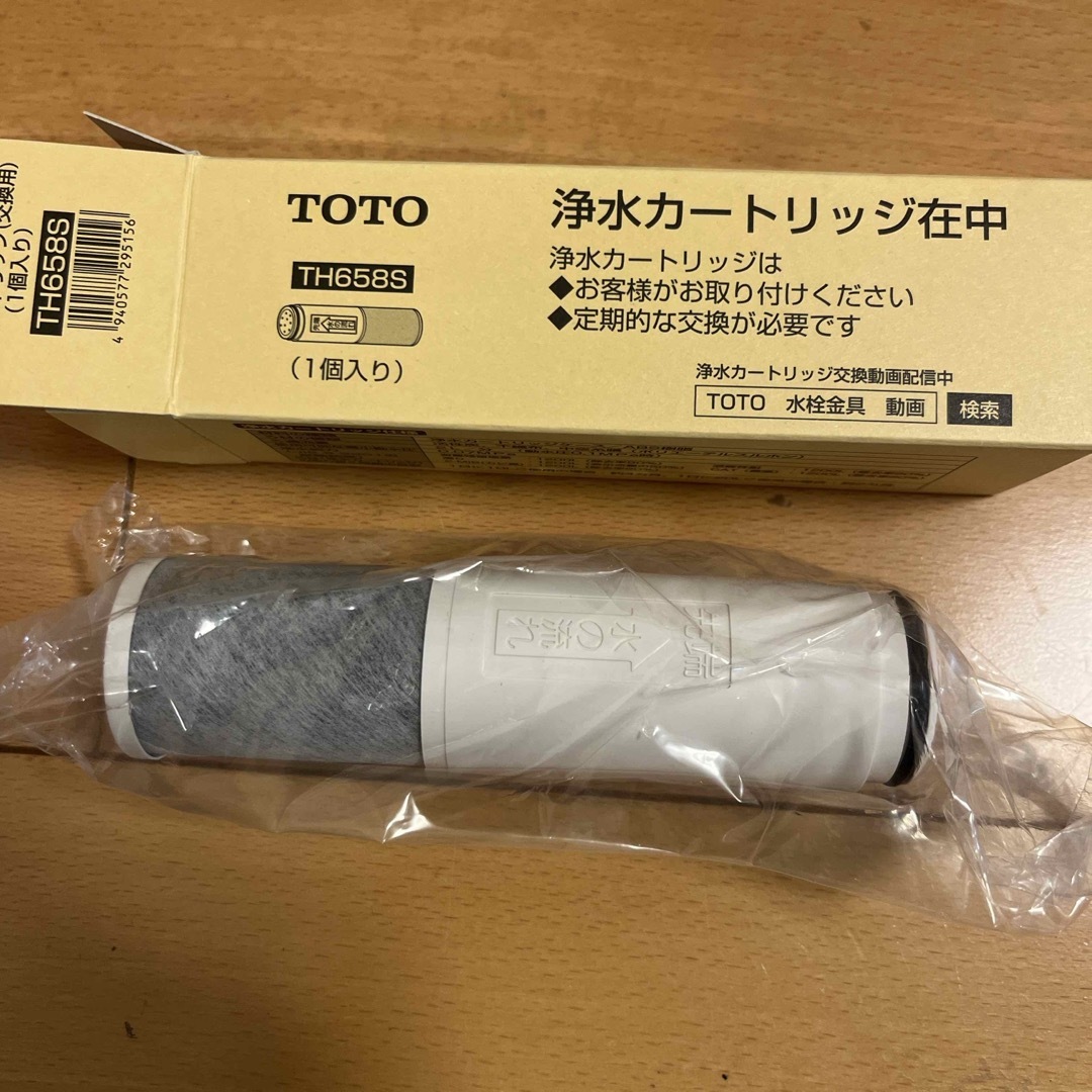 TOTO(トウトウ)のTOTO 浄水器　水栓　詰替　濾過　浄水カートリッジ 標準タイプ TH658S) インテリア/住まい/日用品のキッチン/食器(浄水機)の商品写真