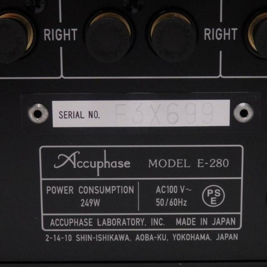 Accuphase アキュフェーズ/プリメインアンプ/E-280/F3X699 Accuphase アキュフェーズ/プリメインアンプ/E-280/F3X699